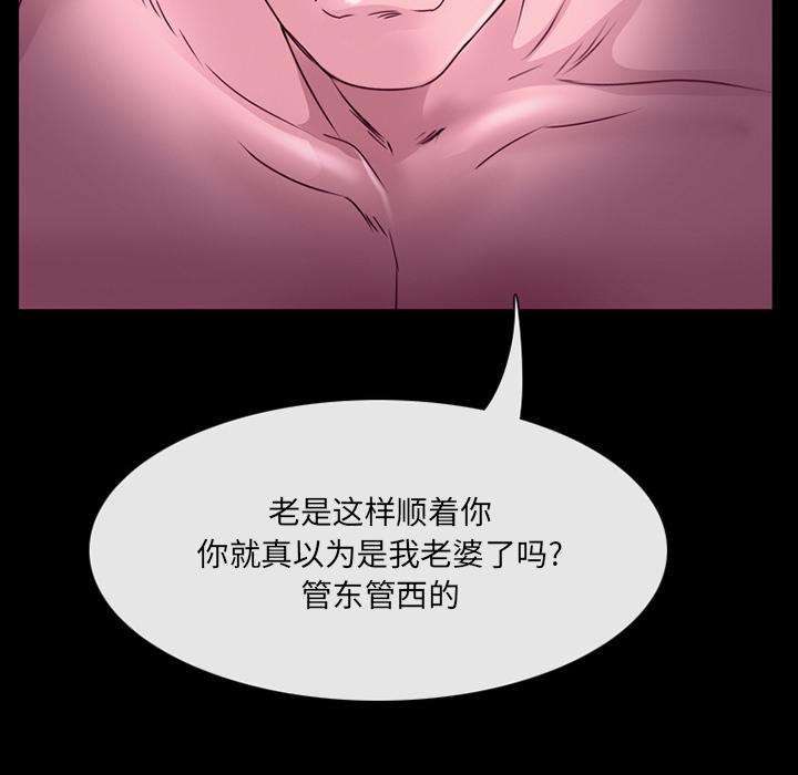 那年夏天[抖漫]韩漫全集-那年夏天-第 1 话无删减无遮挡章节图片 