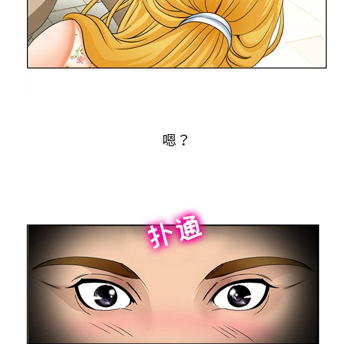 那年夏天[抖漫]韩漫全集-那年夏天-第 1 话无删减无遮挡章节图片 