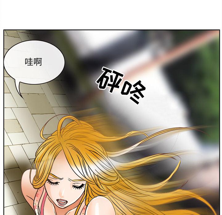 那年夏天[抖漫]韩漫全集-那年夏天-第 1 话无删减无遮挡章节图片 