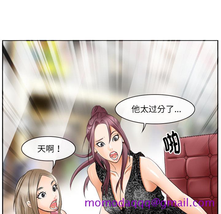 那年夏天[抖漫]韩漫全集-那年夏天-第 1 话无删减无遮挡章节图片 