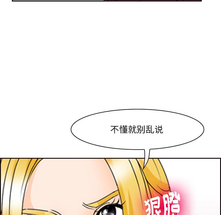 那年夏天[抖漫]韩漫全集-那年夏天-第 1 话无删减无遮挡章节图片 