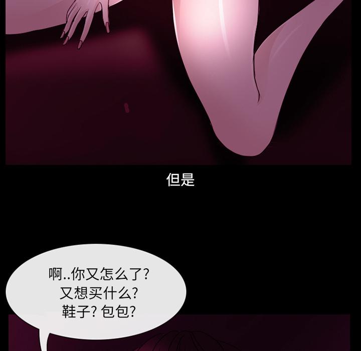 那年夏天[抖漫]韩漫全集-那年夏天-第 1 话无删减无遮挡章节图片 