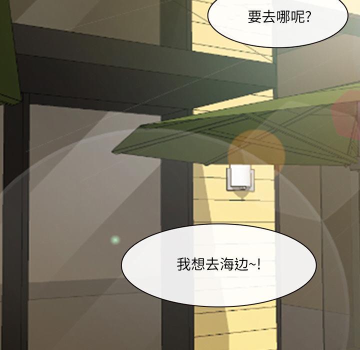 那年夏天[抖漫]韩漫全集-那年夏天-第 1 话无删减无遮挡章节图片 