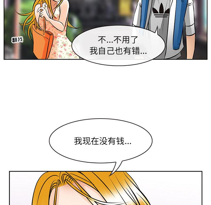 那年夏天[抖漫]韩漫全集-那年夏天-第 1 话无删减无遮挡章节图片 
