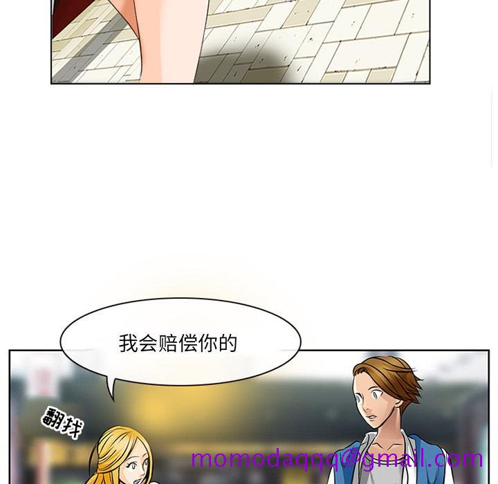 那年夏天[抖漫]韩漫全集-那年夏天-第 1 话无删减无遮挡章节图片 