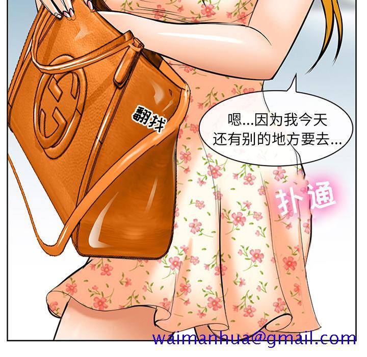 那年夏天[抖漫]韩漫全集-那年夏天-第 1 话无删减无遮挡章节图片 