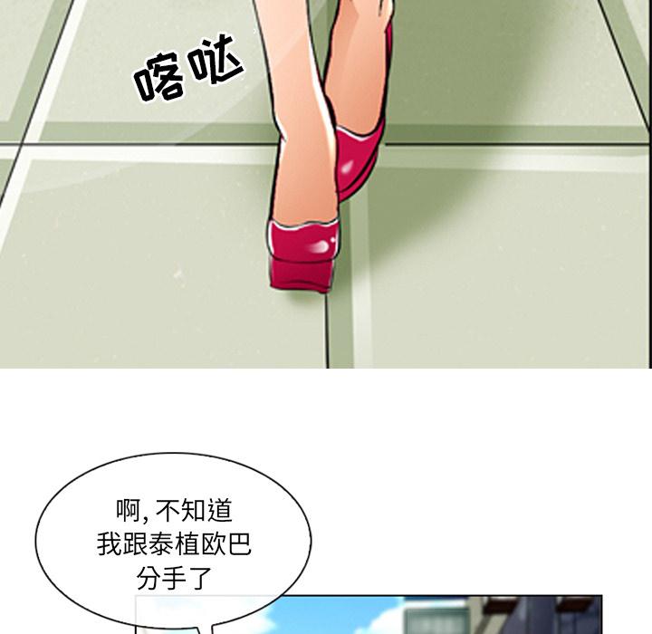 那年夏天[抖漫]韩漫全集-那年夏天-第 1 话无删减无遮挡章节图片 