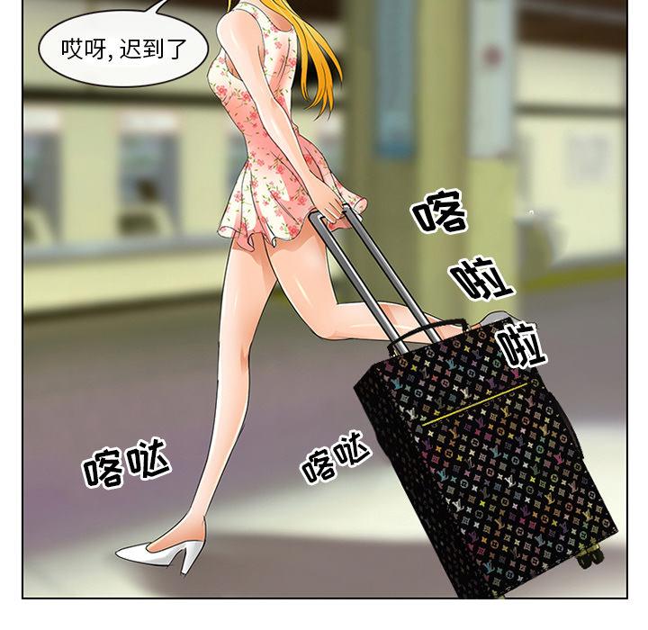 那年夏天[抖漫]韩漫全集-那年夏天-第 1 话无删减无遮挡章节图片 