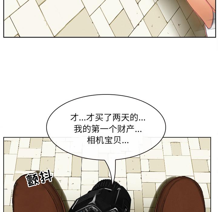 那年夏天[抖漫]韩漫全集-那年夏天-第 1 话无删减无遮挡章节图片 
