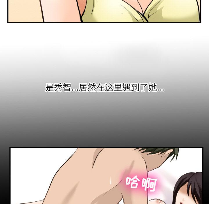 那年夏天[抖漫]韩漫全集-那年夏天-第 2 话无删减无遮挡章节图片 