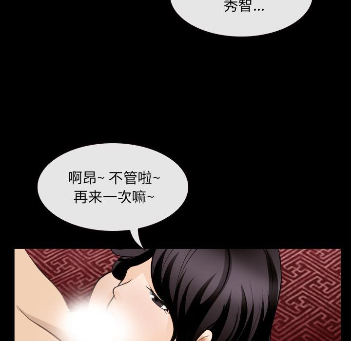 那年夏天[抖漫]韩漫全集-那年夏天-第 2 话无删减无遮挡章节图片 