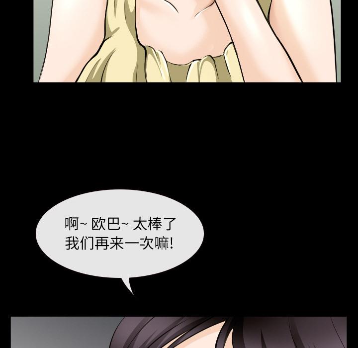 那年夏天[抖漫]韩漫全集-那年夏天-第 2 话无删减无遮挡章节图片 