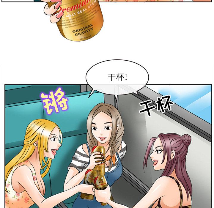 那年夏天[抖漫]韩漫全集-那年夏天-第 2 话无删减无遮挡章节图片 