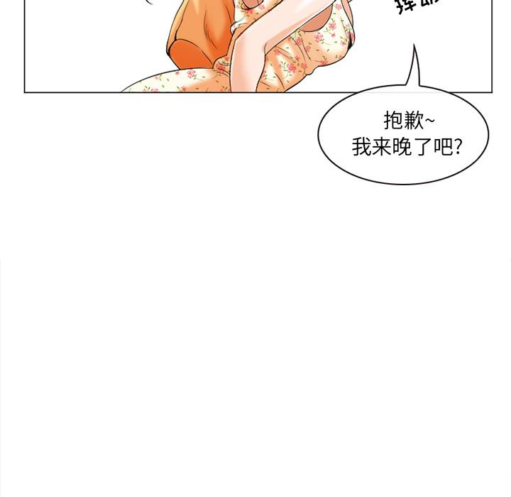 那年夏天[抖漫]韩漫全集-那年夏天-第 2 话无删减无遮挡章节图片 