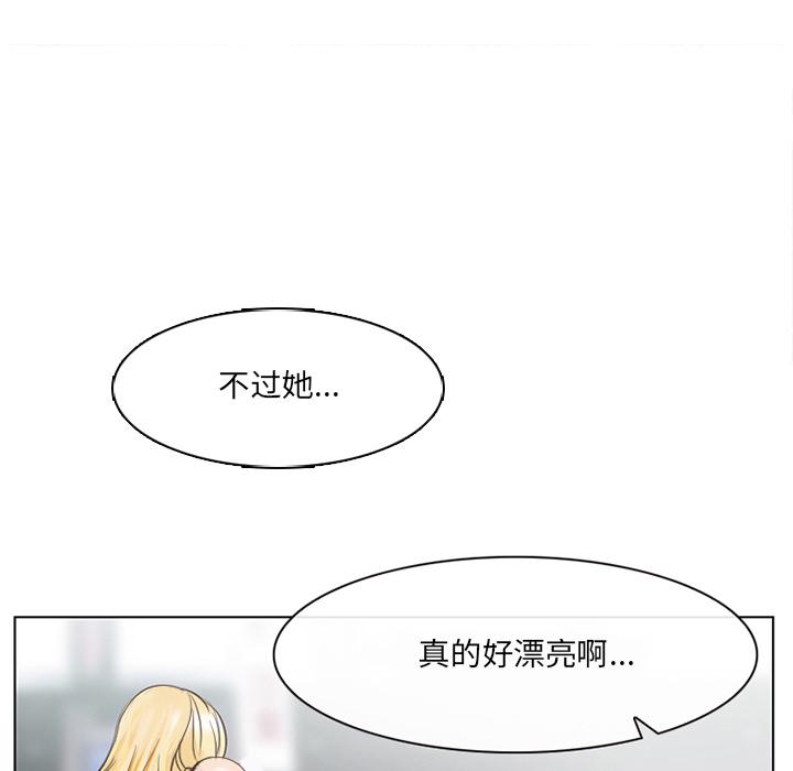 那年夏天[抖漫]韩漫全集-那年夏天-第 2 话无删减无遮挡章节图片 