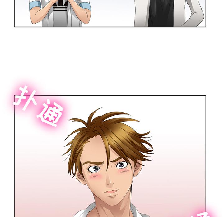那年夏天[抖漫]韩漫全集-那年夏天-第 2 话无删减无遮挡章节图片 