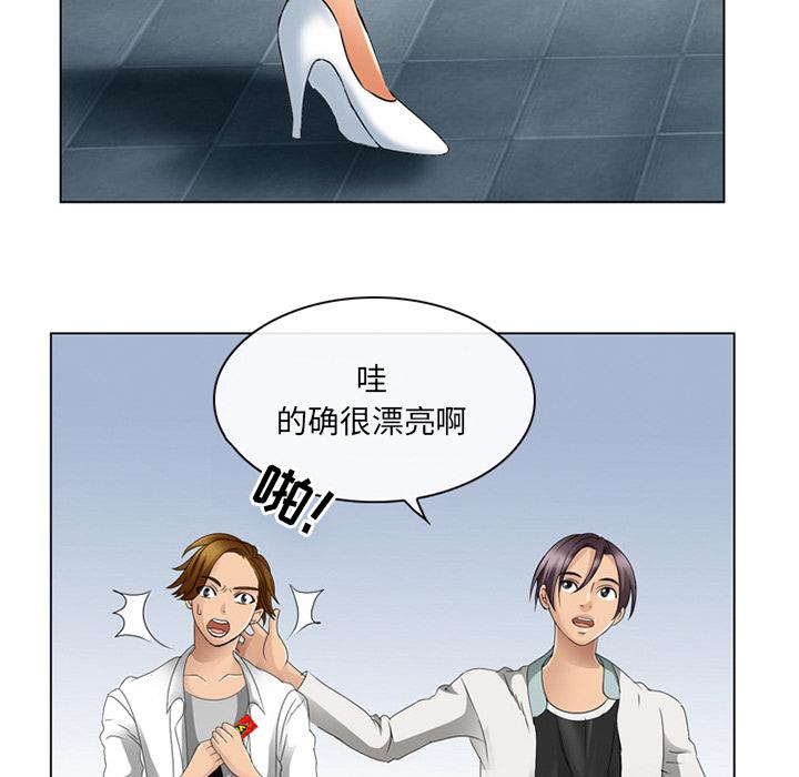 那年夏天[抖漫]韩漫全集-那年夏天-第 2 话无删减无遮挡章节图片 