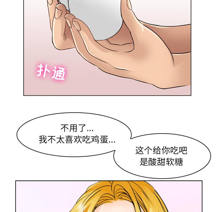 那年夏天[抖漫]韩漫全集-那年夏天-第 2 话无删减无遮挡章节图片 