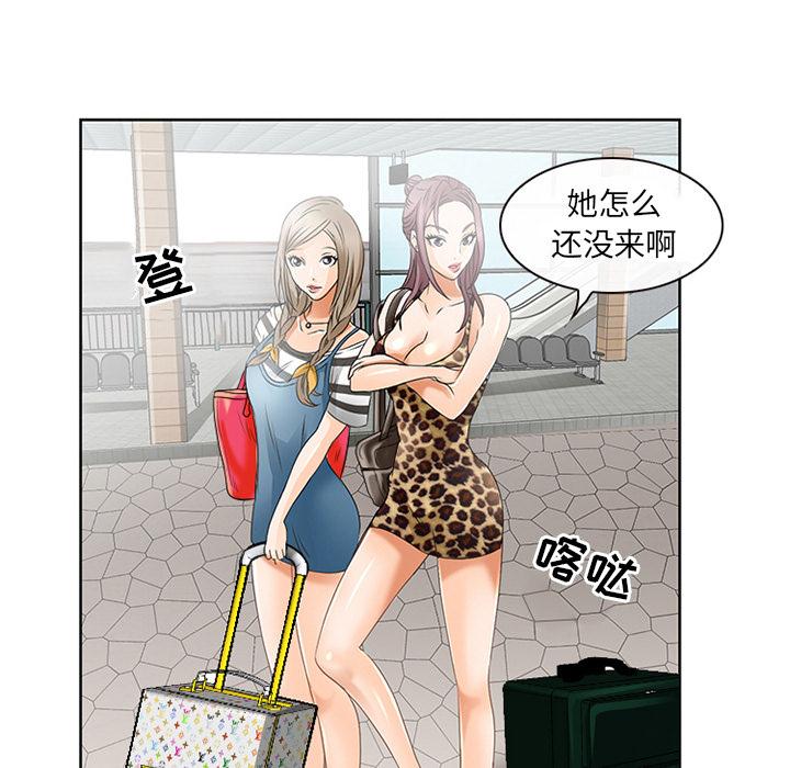 那年夏天[抖漫]韩漫全集-那年夏天-第 2 话无删减无遮挡章节图片 