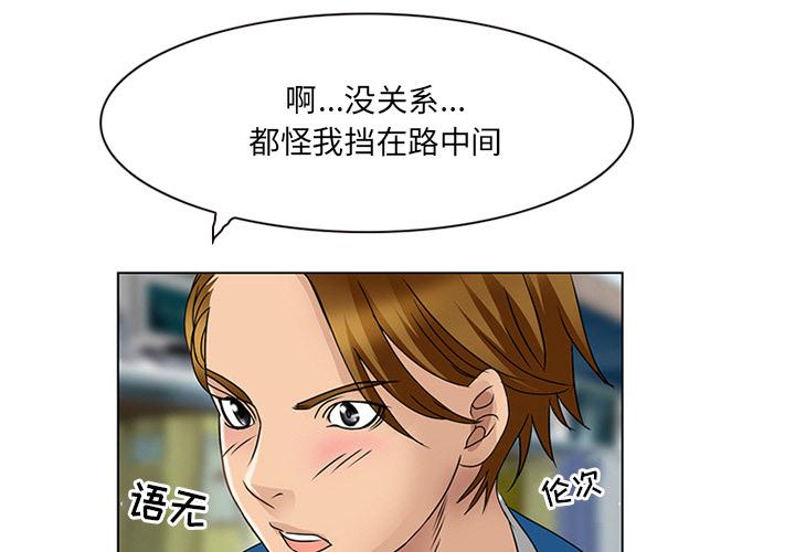 那年夏天[抖漫]韩漫全集-那年夏天-第 2 话无删减无遮挡章节图片 