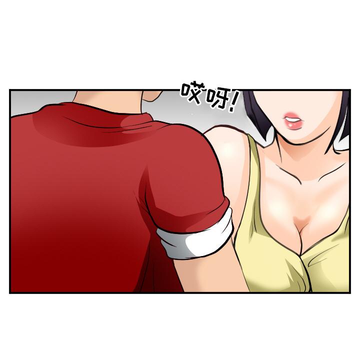 那年夏天[抖漫]韩漫全集-那年夏天-第 2 话无删减无遮挡章节图片 