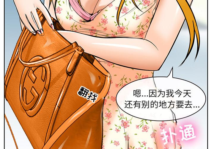 那年夏天[抖漫]韩漫全集-那年夏天-第 2 话无删减无遮挡章节图片 