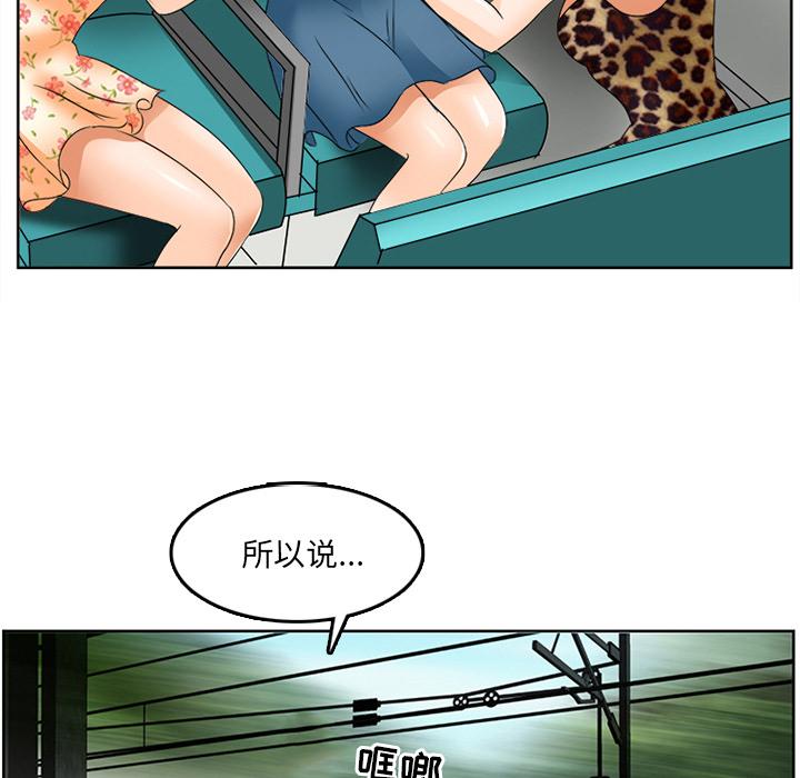 那年夏天[抖漫]韩漫全集-那年夏天-第 2 话无删减无遮挡章节图片 