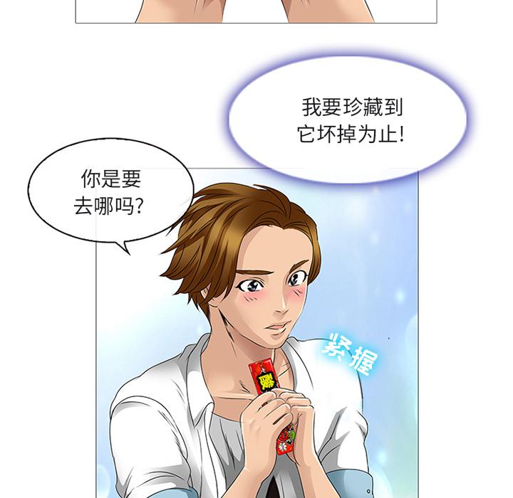 那年夏天[抖漫]韩漫全集-那年夏天-第 2 话无删减无遮挡章节图片 