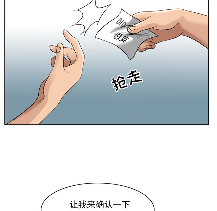 那年夏天[抖漫]韩漫全集-那年夏天-第 2 话无删减无遮挡章节图片 