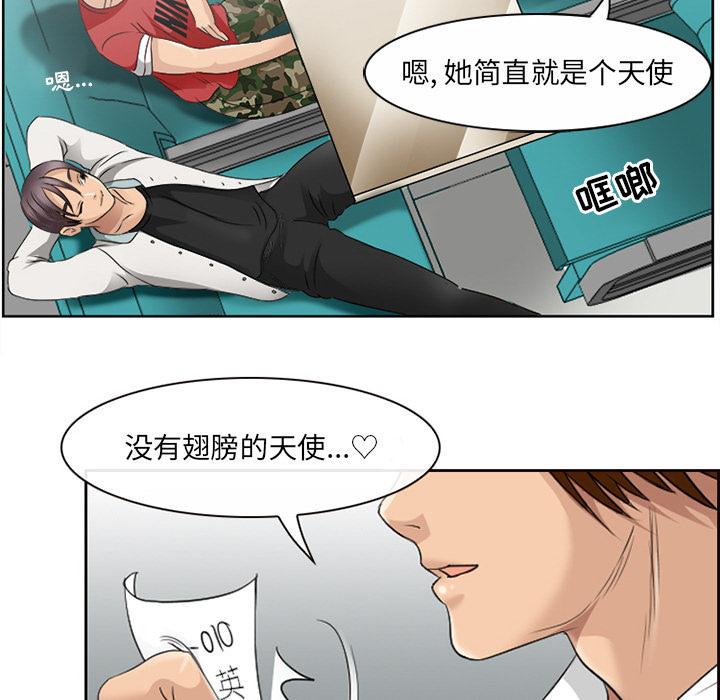 那年夏天[抖漫]韩漫全集-那年夏天-第 2 话无删减无遮挡章节图片 