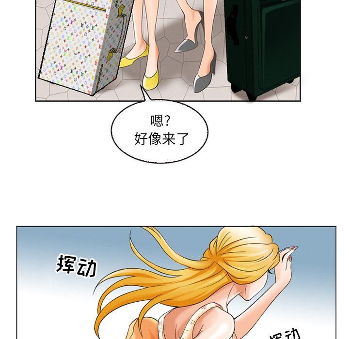 那年夏天[抖漫]韩漫全集-那年夏天-第 2 话无删减无遮挡章节图片 