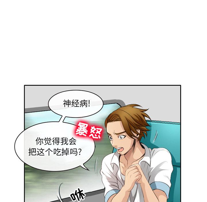 那年夏天[抖漫]韩漫全集-那年夏天-第 2 话无删减无遮挡章节图片 
