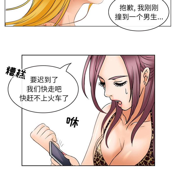 那年夏天[抖漫]韩漫全集-那年夏天-第 2 话无删减无遮挡章节图片 