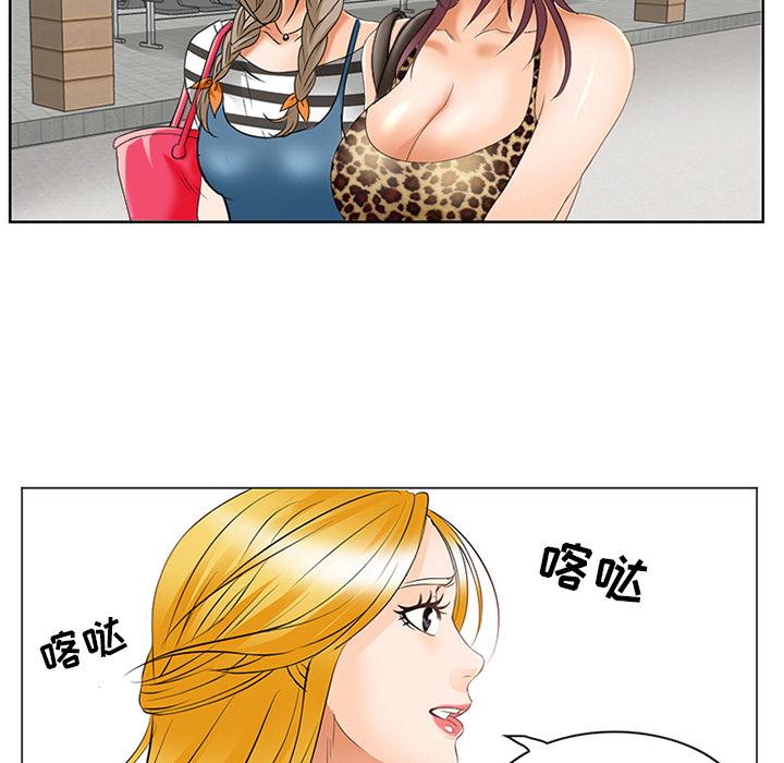 那年夏天[抖漫]韩漫全集-那年夏天-第 2 话无删减无遮挡章节图片 