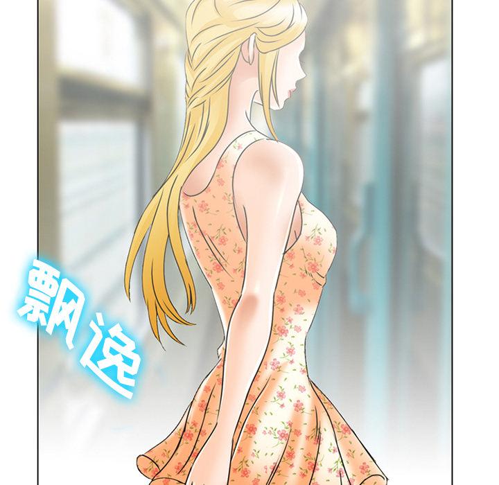 那年夏天[抖漫]韩漫全集-那年夏天-第 2 话无删减无遮挡章节图片 
