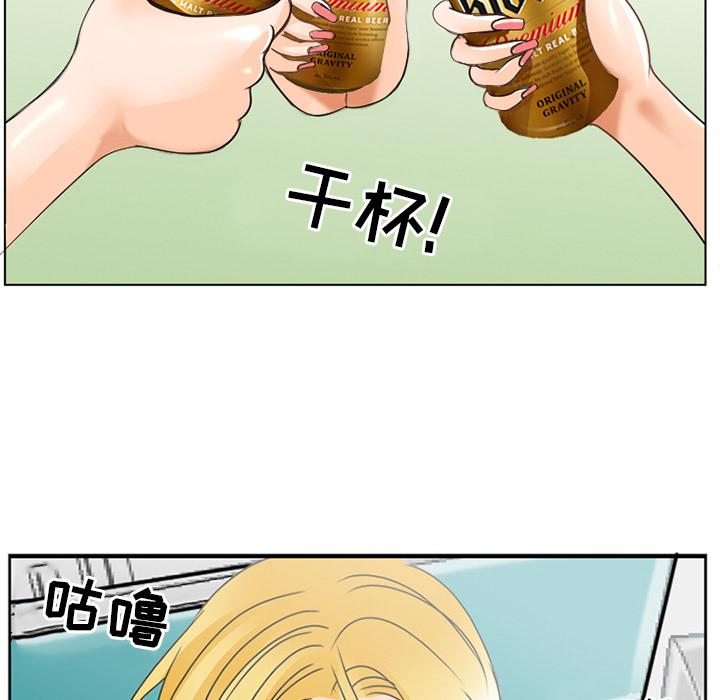 那年夏天[抖漫]韩漫全集-那年夏天-第 2 话无删减无遮挡章节图片 