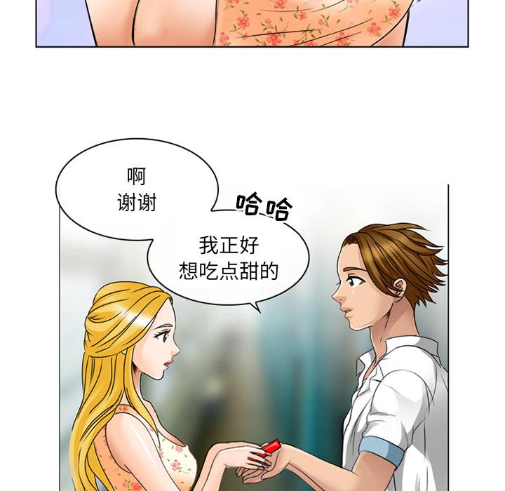 那年夏天[抖漫]韩漫全集-那年夏天-第 2 话无删减无遮挡章节图片 