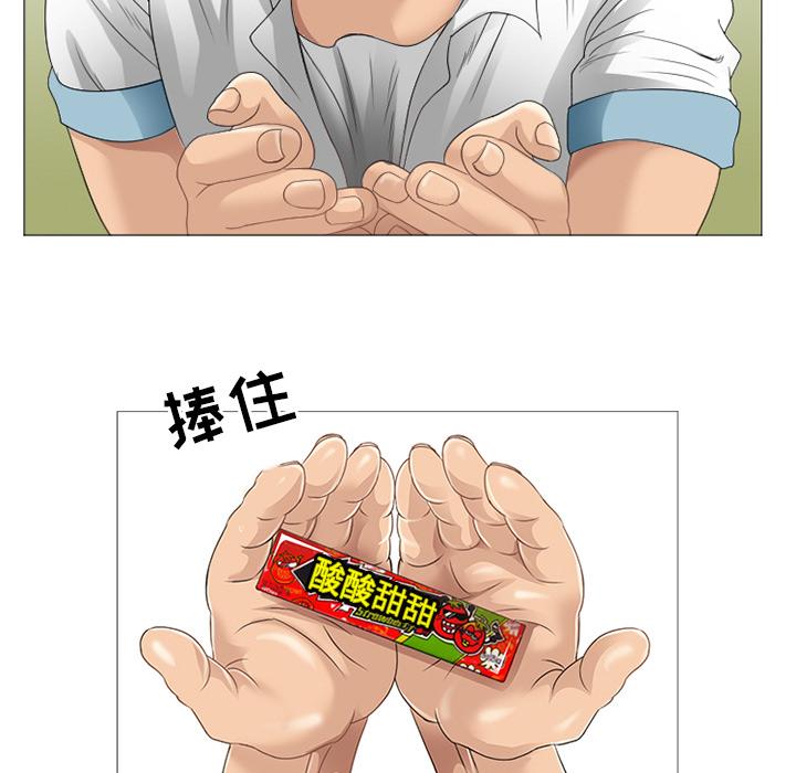 那年夏天[抖漫]韩漫全集-那年夏天-第 2 话无删减无遮挡章节图片 
