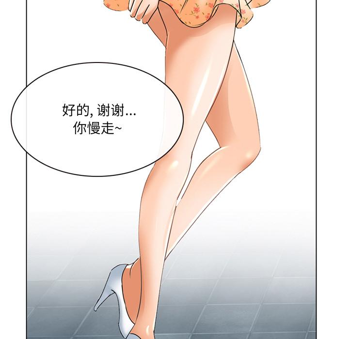 那年夏天[抖漫]韩漫全集-那年夏天-第 2 话无删减无遮挡章节图片 
