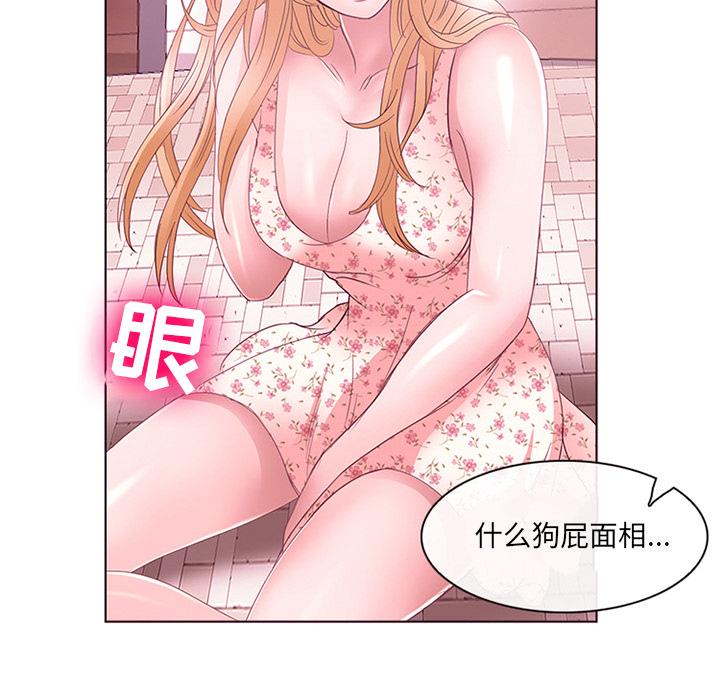 那年夏天[抖漫]韩漫全集-那年夏天-第 2 话无删减无遮挡章节图片 