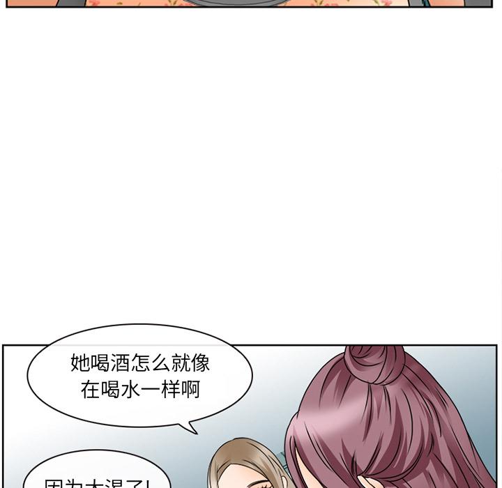 那年夏天[抖漫]韩漫全集-那年夏天-第 2 话无删减无遮挡章节图片 