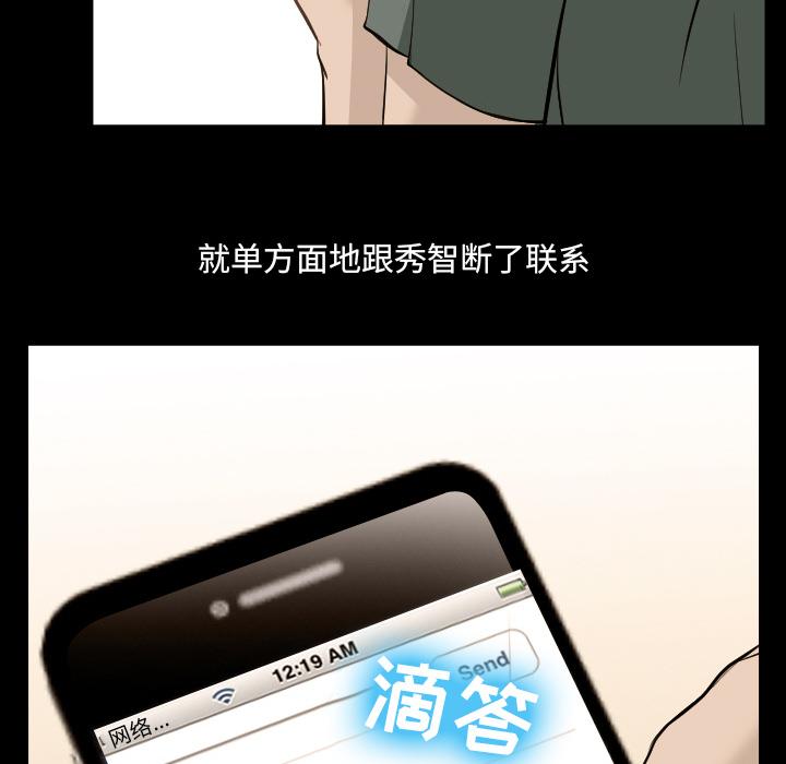 那年夏天[抖漫]韩漫全集-那年夏天-第 2 话无删减无遮挡章节图片 
