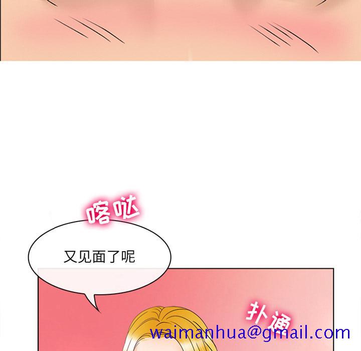 那年夏天[抖漫]韩漫全集-那年夏天-第 2 话无删减无遮挡章节图片 