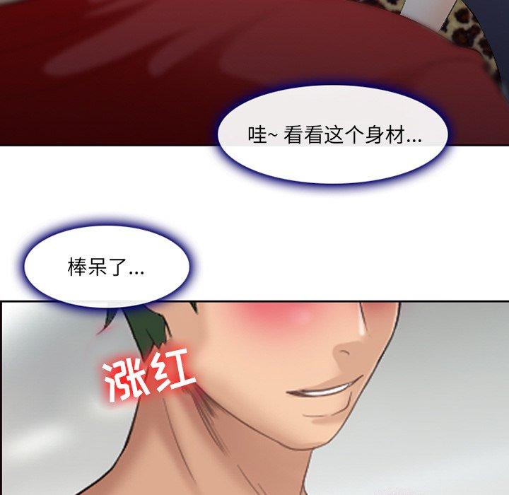 那年夏天[抖漫]韩漫全集-那年夏天-第 3 话无删减无遮挡章节图片 