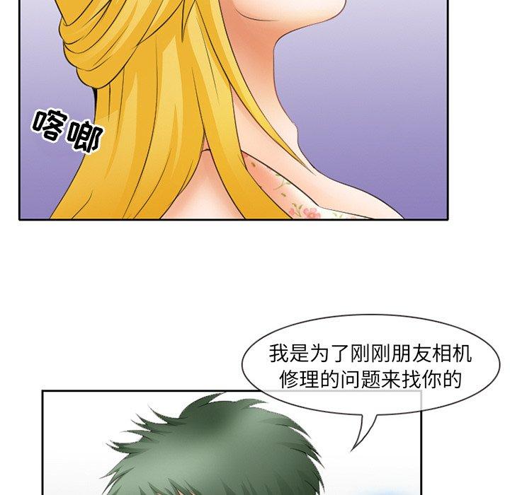那年夏天[抖漫]韩漫全集-那年夏天-第 3 话无删减无遮挡章节图片 