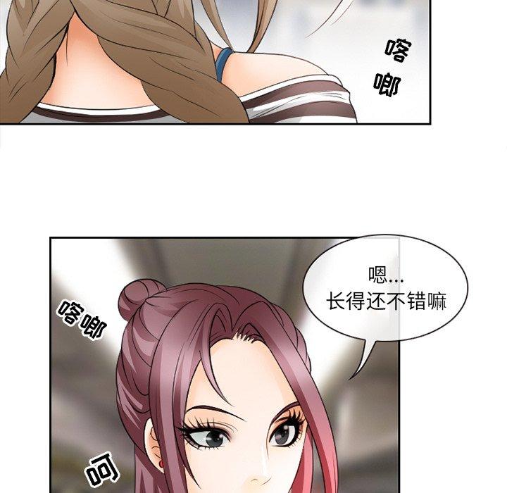 那年夏天[抖漫]韩漫全集-那年夏天-第 3 话无删减无遮挡章节图片 