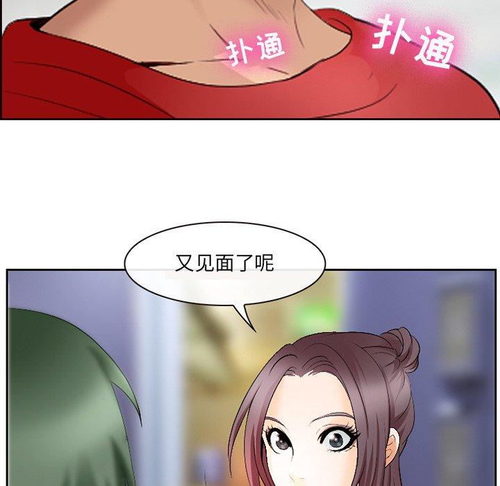 那年夏天[抖漫]韩漫全集-那年夏天-第 3 话无删减无遮挡章节图片 