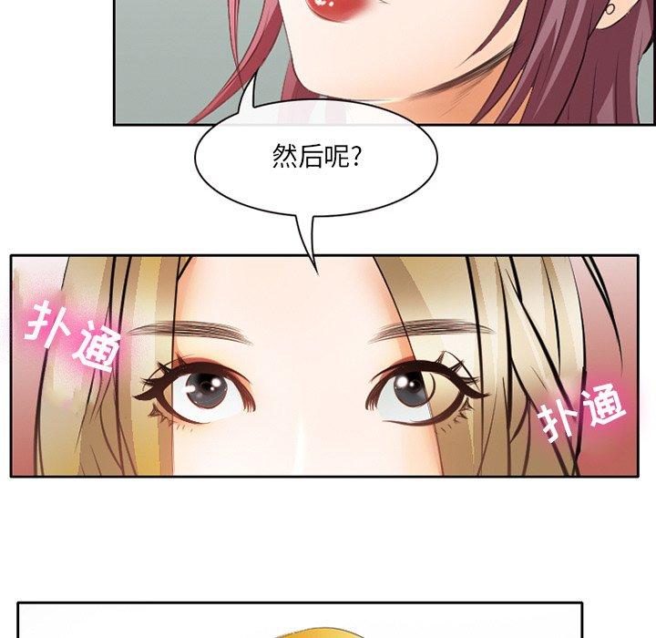 那年夏天[抖漫]韩漫全集-那年夏天-第 3 话无删减无遮挡章节图片 