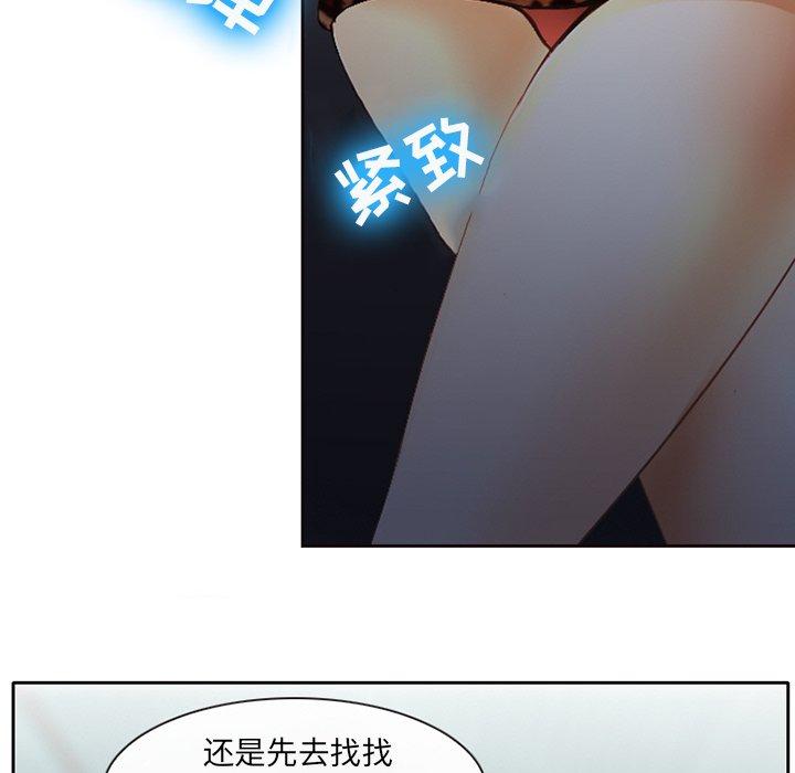 那年夏天[抖漫]韩漫全集-那年夏天-第 3 话无删减无遮挡章节图片 