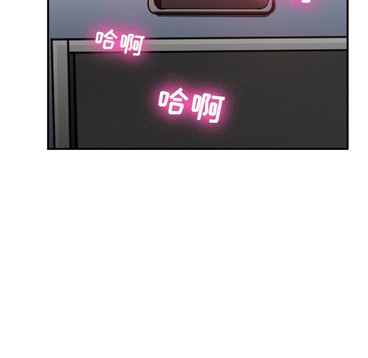 那年夏天[抖漫]韩漫全集-那年夏天-第 3 话无删减无遮挡章节图片 